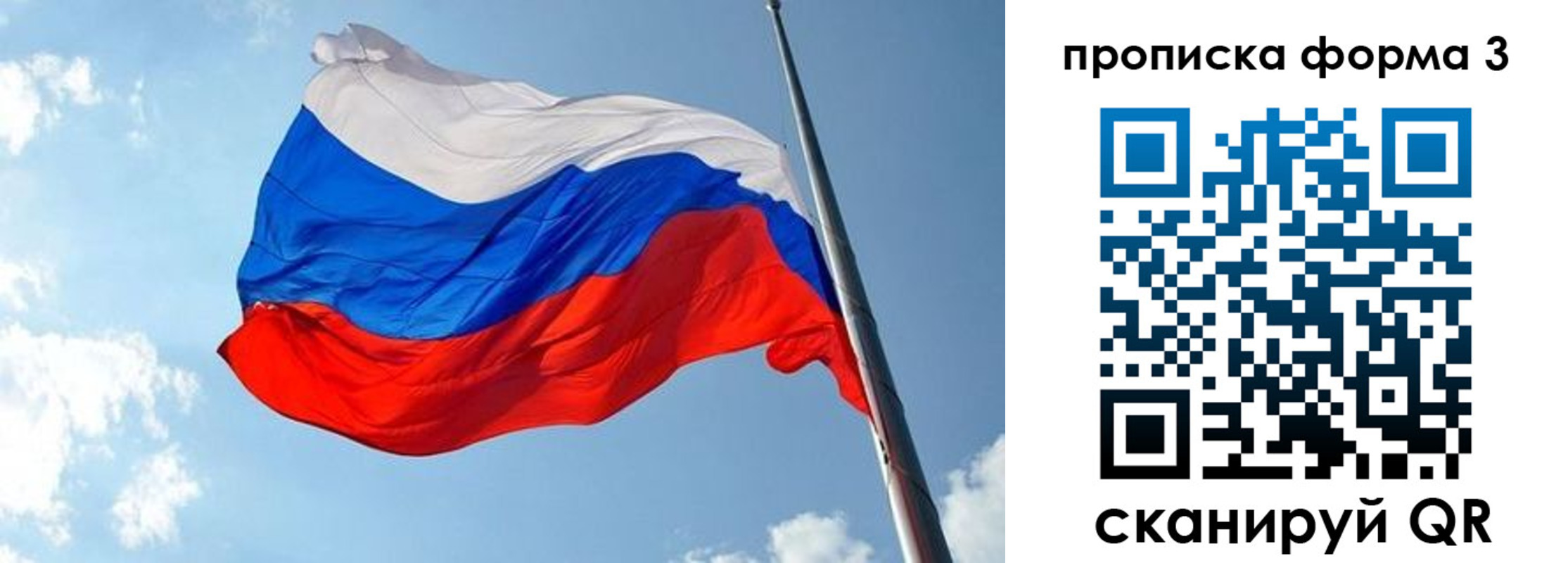 регистрация в Кировграде