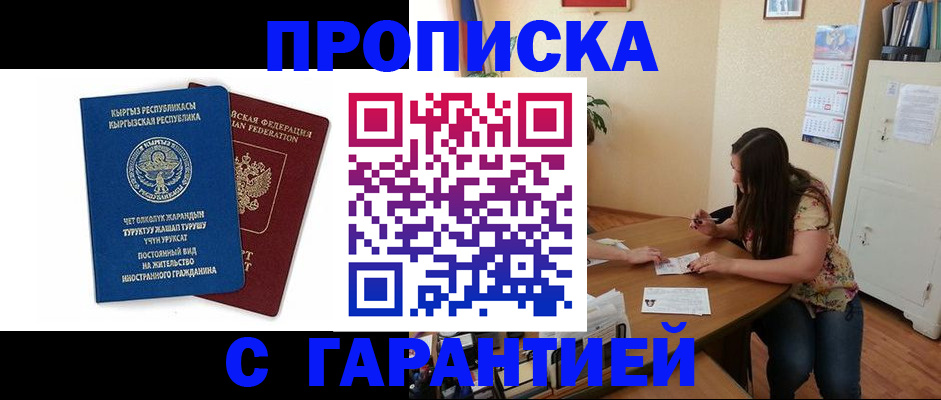 найти адрес прописки в Кировграде
