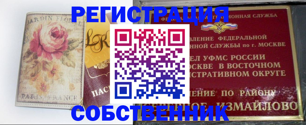 форма 3 в Кировграде